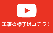 アイ・エヌ・ジー株式会社