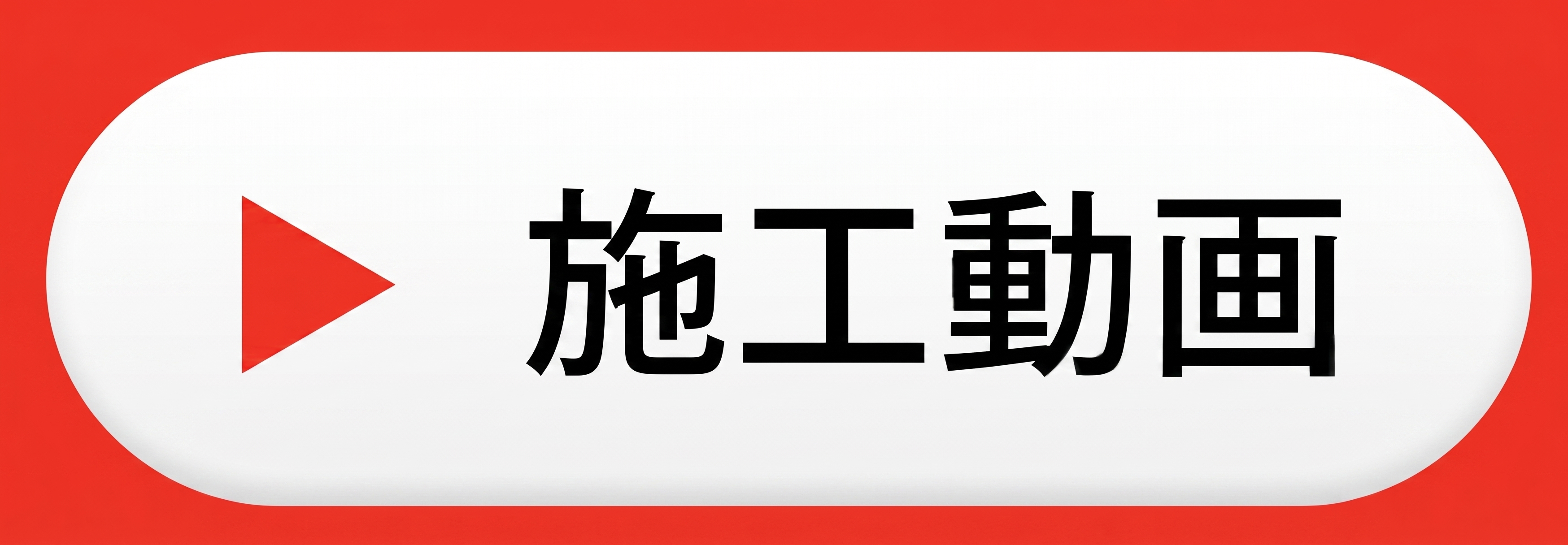 アイ・エヌ・ジー株式会社